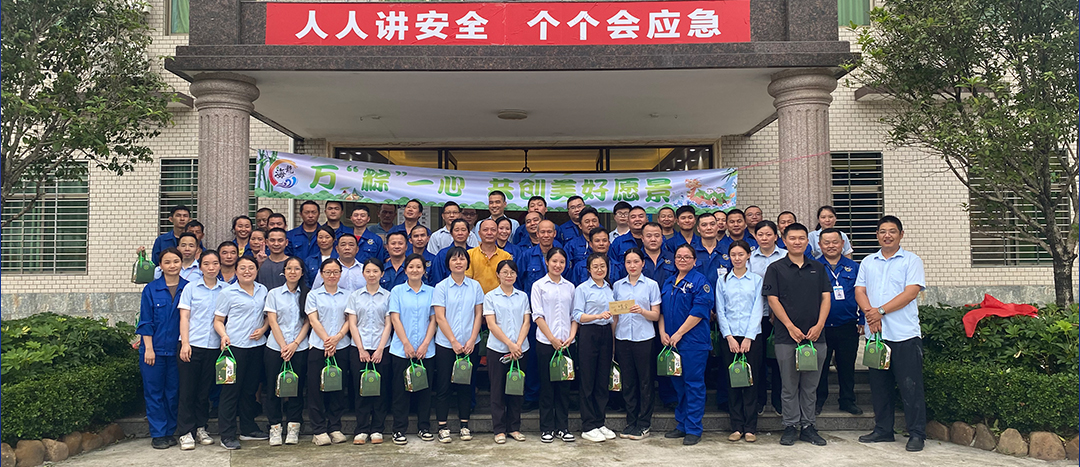 <strong>“粽”夏之時(shí)，凝“繩”奮進(jìn)-海龍化工舉辦趣味運(yùn)動(dòng)會(huì)之拔河比賽</strong>
